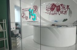 [9分钟教程]兴安盟公司咨询热线电话_哔哩哔哩
